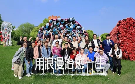 การประชุมประจําปี 2026 SuJia